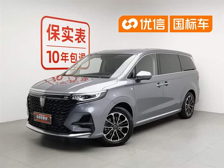 Roewe iMAX8 2021 400TGI Supreme Series Lu Zun Edition