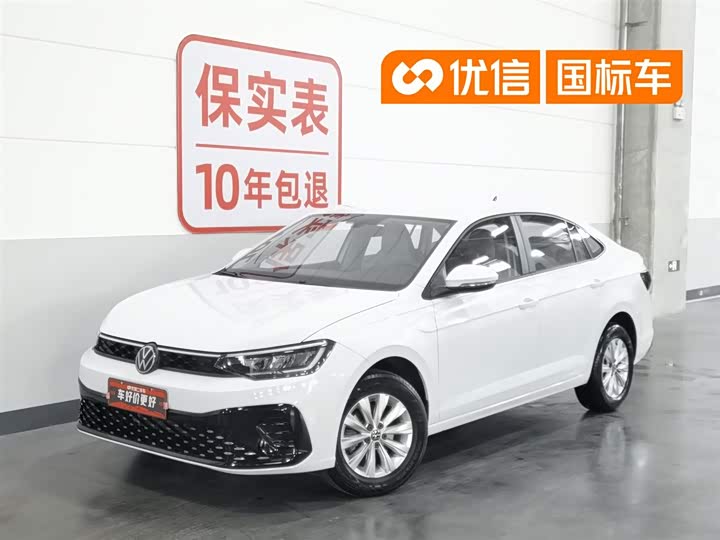 Lavida 2023 Xinrui 1.5L Automatic Xinyi Edition