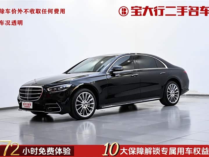 Mercedes-Benz S-Class 2023 facelift S 450 L 4MATIC