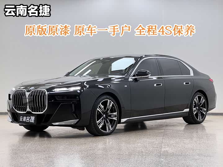 BMW 7 Series 2023 740Li M Sport Package
