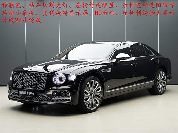 Flying Spur Hybrid 2022 2.9T V6 Mulliner