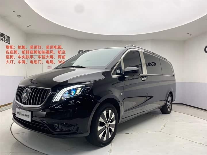 Vito 2023 2.0T Elite Edition 7 seats