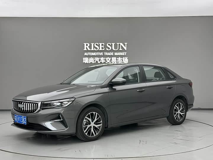 Emgrand 2025 4th Generation 1.5L CVT Dragon Edition