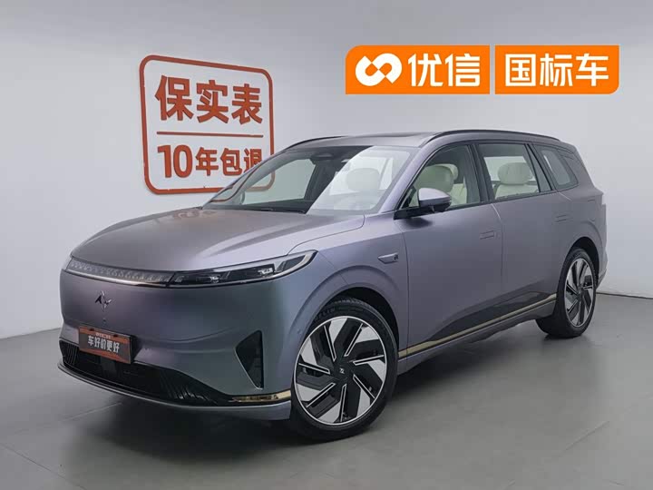 eπ008 2025 Model 210 Ultra Intelligent Driving Edition 5-Seater