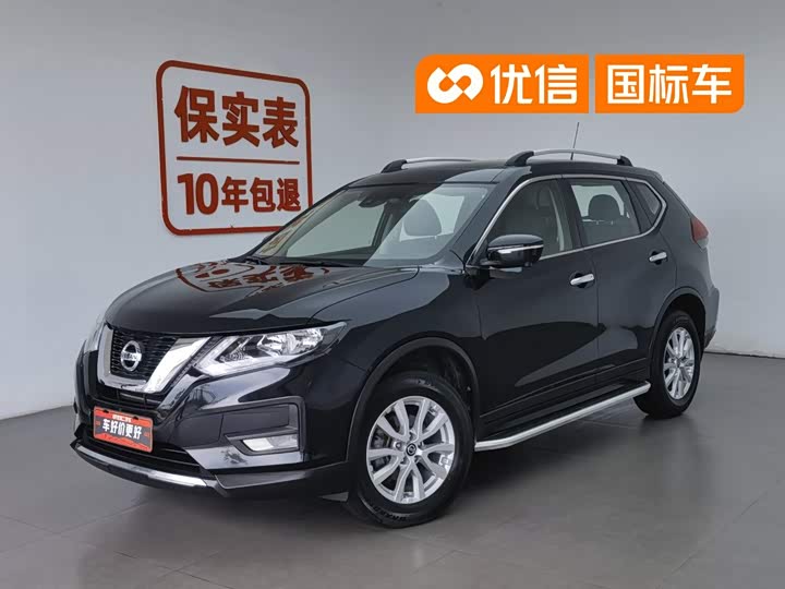 X-Trail 2021 2.0L CVT 2WD XL ITS Comfort Commemorative Edition