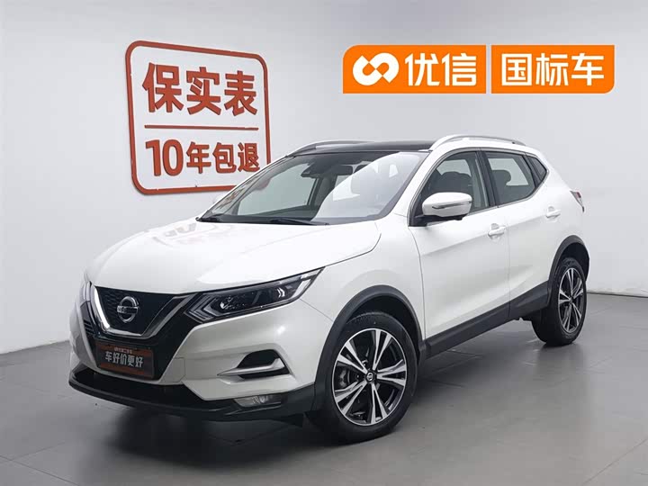 Qashqai 2022 2.0L CVT XV Prem Deluxe Edition