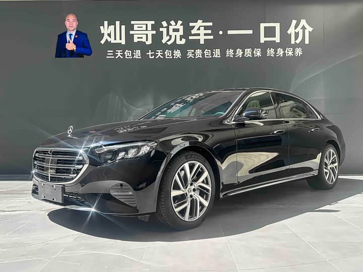 Mercedes-Benz E-Class 2024 E 300 L Fashion Model