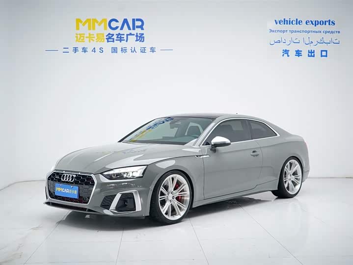 Audi A5 (Imported) 2021 Coupe 45 TFSI quattro Premium Dynamic Model