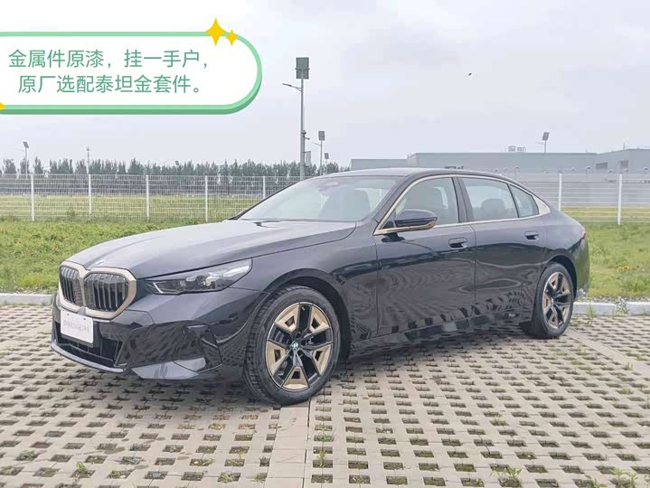 BMW 5 Series 2026 525Li M Sports Package