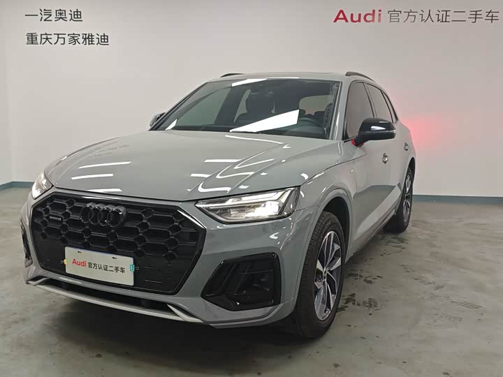 Audi Q5L 2025 40 TFSI luxury and dynamic model