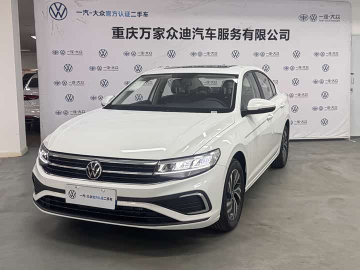 Bora 2025 200TSI DSG Yue Xing Navigation Edition