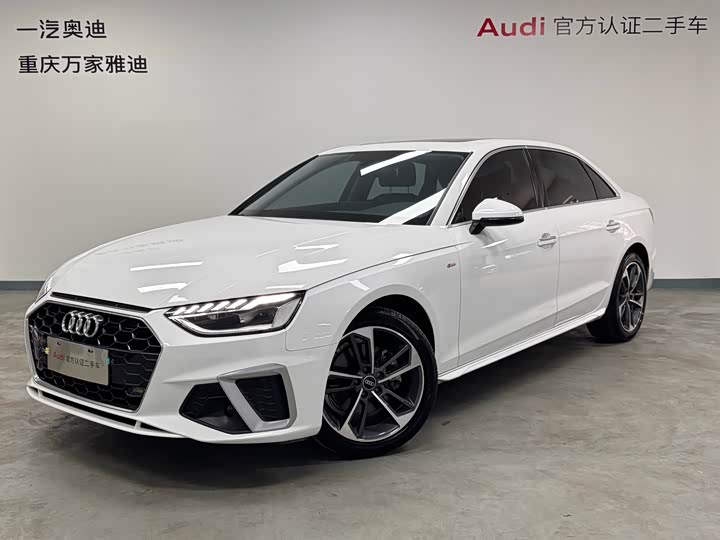 Audi A4L 2023 40 TFSI Fashionable and Dynamic
