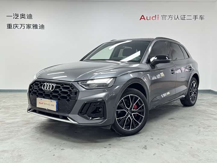 Audi Q5L 2023 45T luxury and dynamic model