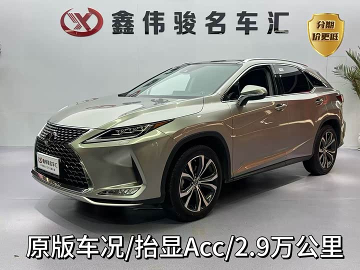 Lexus RX 2020 Facelift 300 AWD Elegant