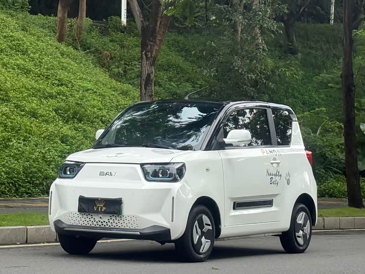 Yuanbao 2022 smart cute version