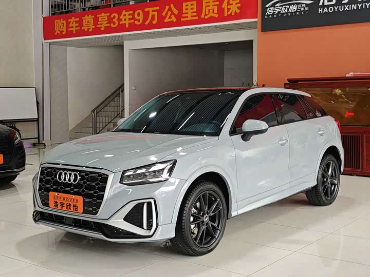 Audi Q2L 2021 model 35 TFSI aggressive dynamic model
