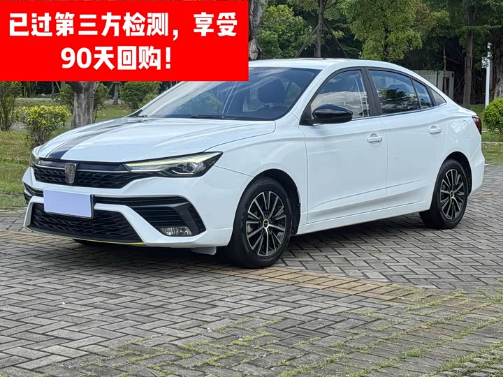 Roewe i5 2021 1.5L Manual Diamond Edition