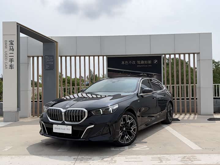 BMW 5 Series 2024 530Li M Sport Luxury Package