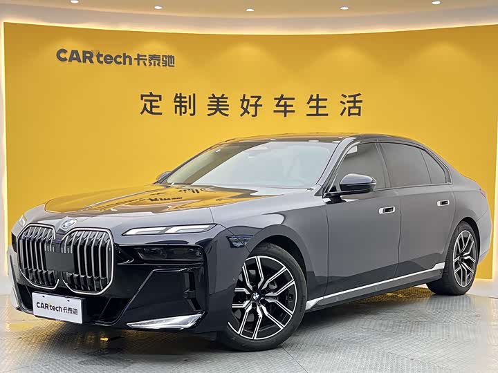 BMW 7 Series 2023 735Li Luxury Line