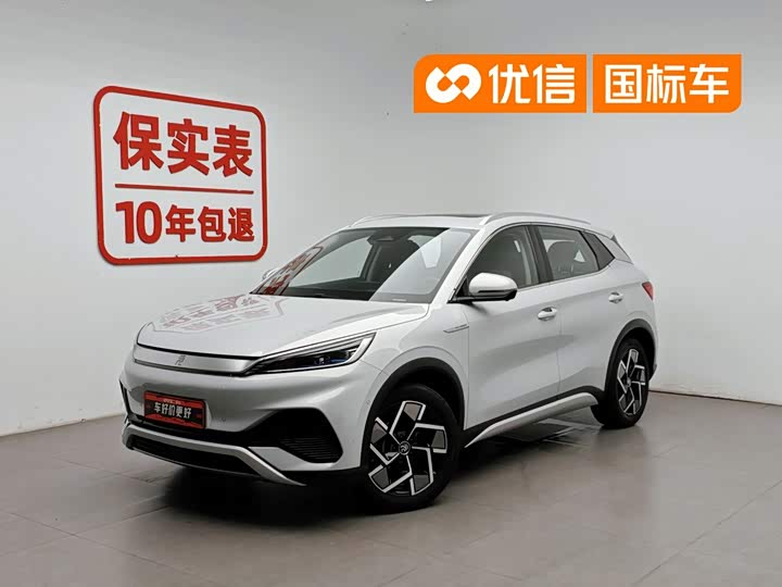 Yuan PLUS 2022 510KM Flagship Edition