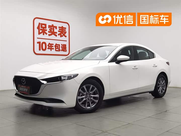 Mazda 3 Axela 2023 2.0L Automatic Entry Trim