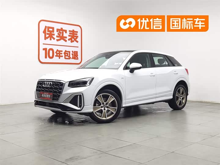 Audi Q2L 2023 35TFSI Fashion Dynamic Edition