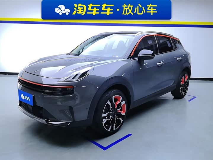 Lynk & Co 06 2020 1.5T Yao Halo