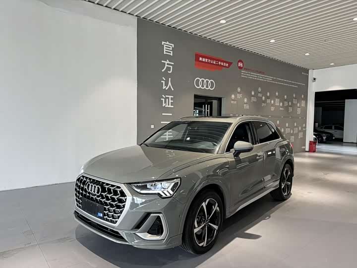 Audi Q3 2025 45th Anniversary Collector’s Edition 35TFSI Fashionable and Dynamic