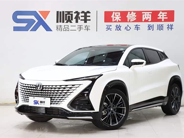 Changan UNI-T 2023 second generation 1.5T premium model