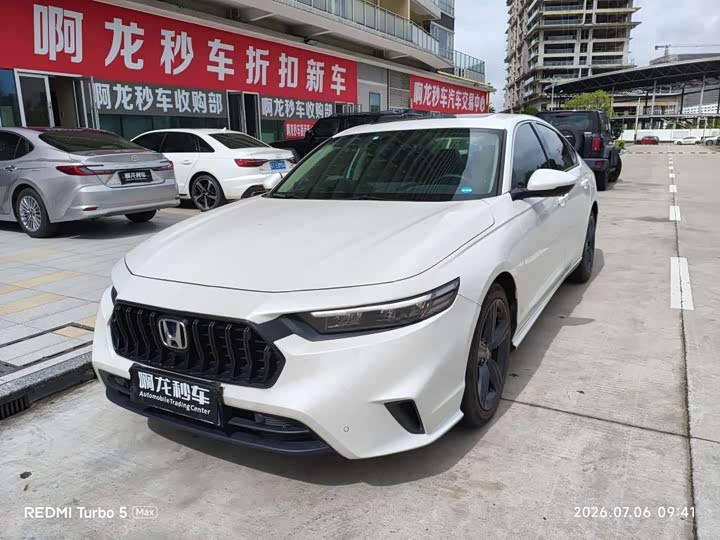 Yingshipai 2023 260TURBO Elegant Edition