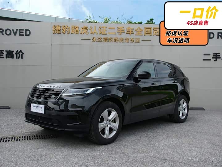 Range Rover Velar 2025 S