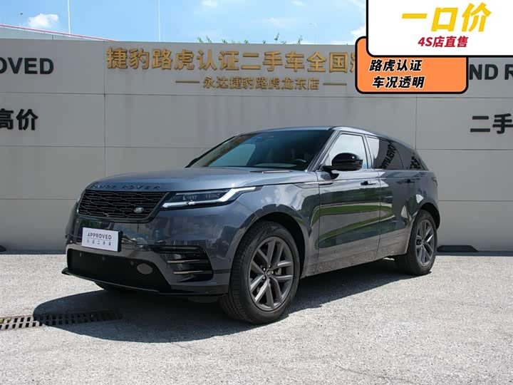 Range Rover Velar 2025 Dynamic SE