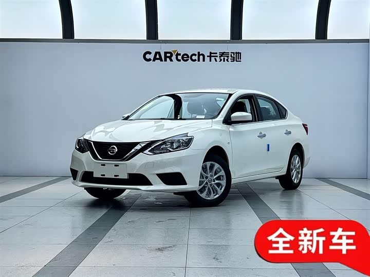 Sylphy 2024 Classic 1.6XE CVT Comfort Edition