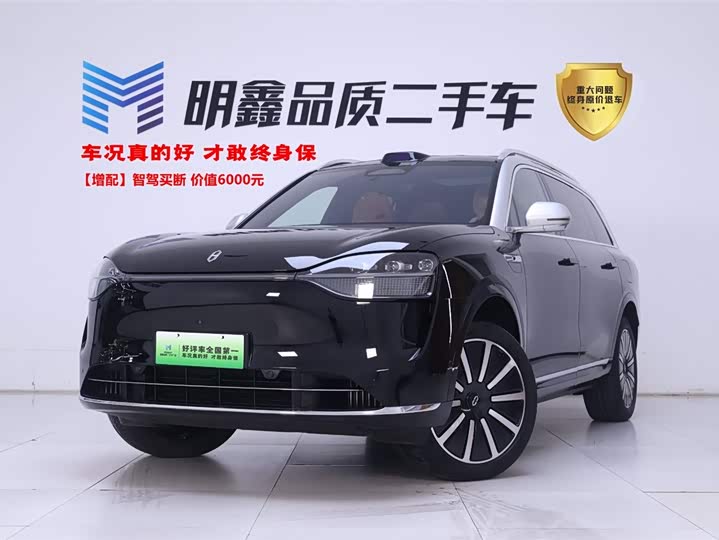 AITO M9 2024 EREV Ultra 42kWh 6-Seater