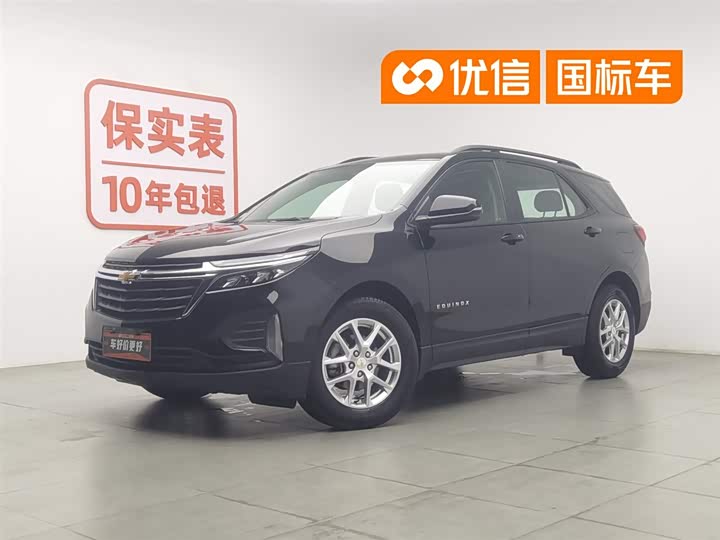 Equinox 2023 1.5T RS