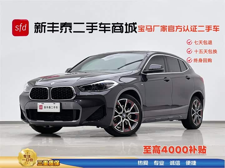 BMW X2 2021 facelift sDrive25i sharp version