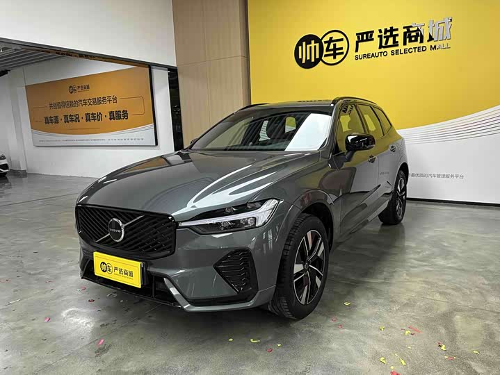 Volvo XC60 2026 B5 four-wheel drive Zhiyuan Sports Edition
