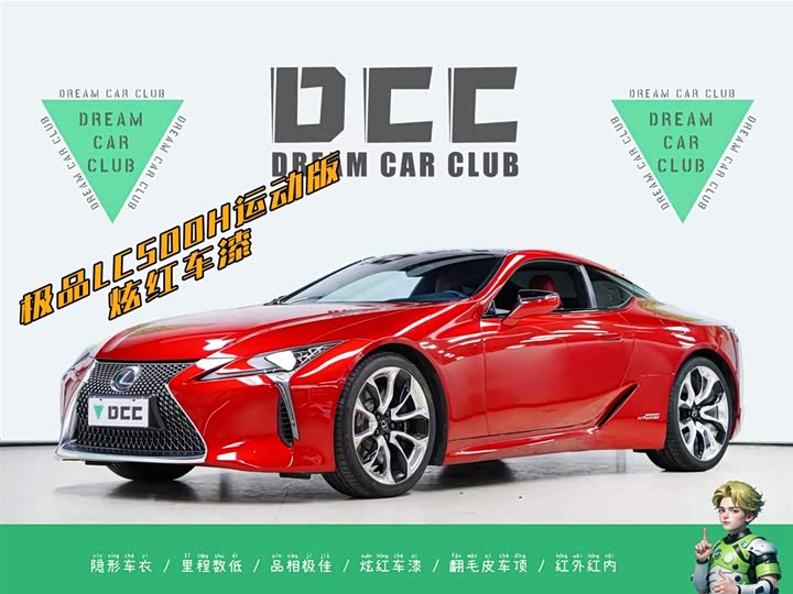 Lexus LC 2020 500h Sports Edition