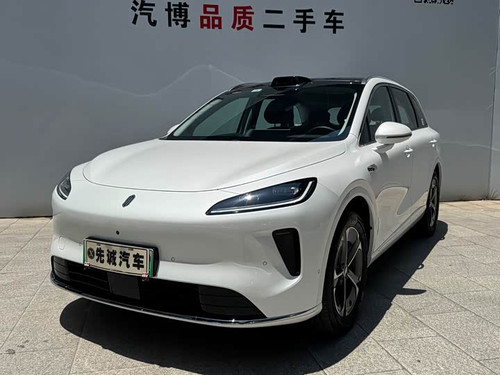 Shangjie H5 2025 extended range Max