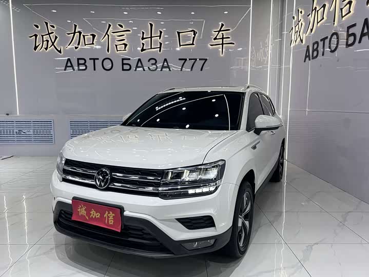 Tuyue 2022 280TSI two-wheel drive luxury version