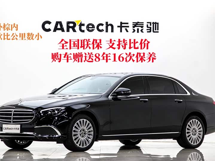 Mercedes-Benz E-Class 2023 Facelift E 300 L Fashion Model