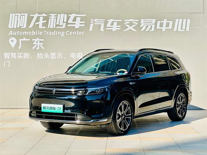 Wenjie M7 2024 1.5T Smart Driving Rear Drive Pro Version 6 Seats