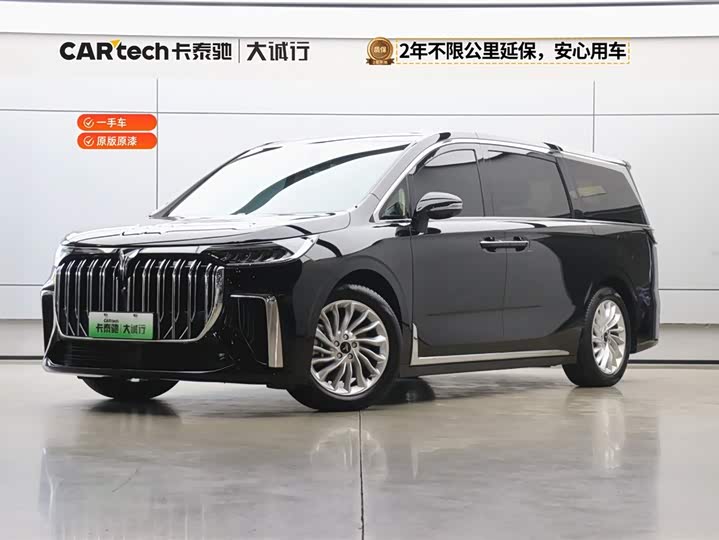 Lantu Dreamer 2024 PHEV Extra Long Range Premium Edition