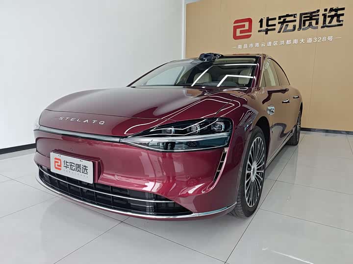 Xiangjie S9 2025 Extended Range Ultra