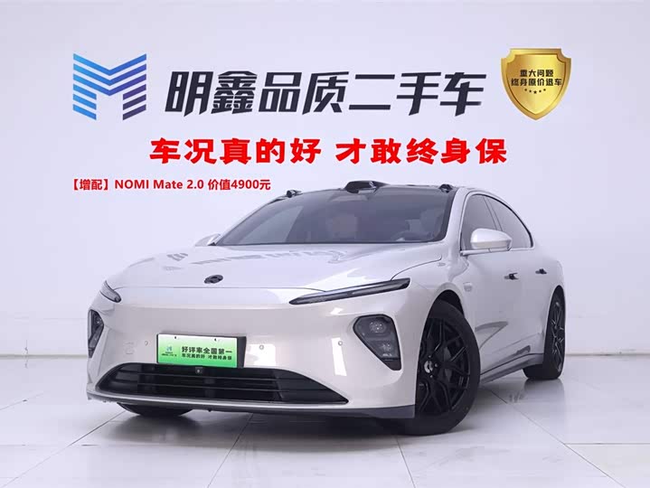 NIO ET7 2022 75kWh