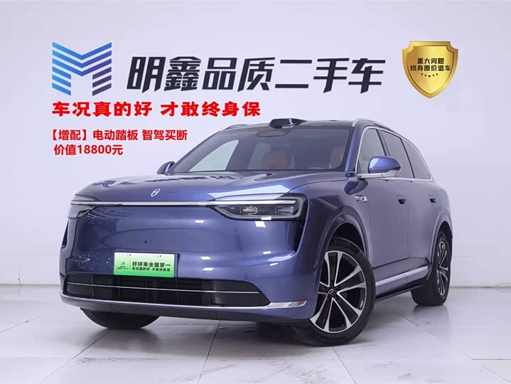 Wenjie M7 2026 extended range Ultra four-wheel drive version 5 seats (192-line lidar)