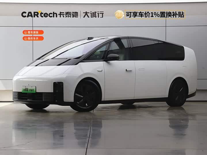 Ideal MEGA 2025 Home Family Special Edition