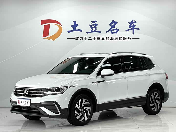 Tiguan L 2023 280TSI automatic two-wheel drive Chaochuang limited edition