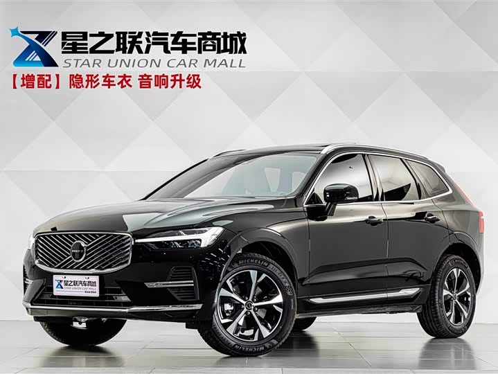 Volvo XC60 2026 B5 four-wheel drive Zhiyi Luxury Edition