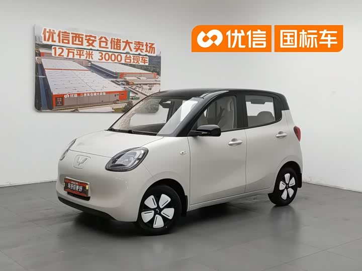 Hongguang MINIEV 2025 fourth generation four-door version Zhenxiang model
